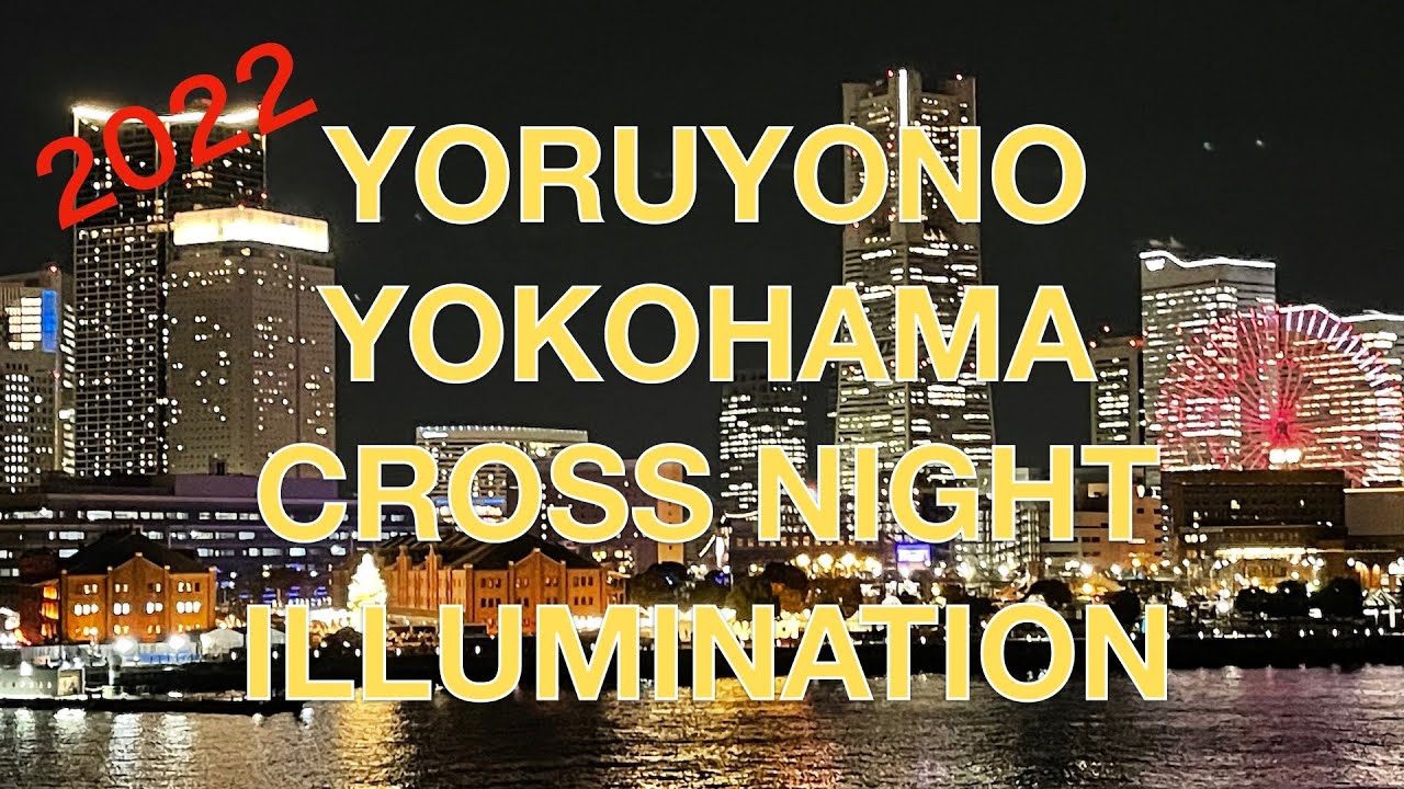 【大晦日の夜】 TOKYO, JAPAN 🇯🇵 [4K] TOKYO MIDTOWN — Christmas Lights