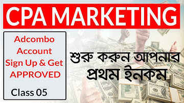 Adcombo Account Sign Up & Get APPROVED | Adcombo Affiliate Network | Pentanik IT