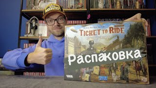 Настольная игра Ticket to Ride: Легенды запада