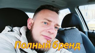 Эконом тариф в будни / Санкт-Петербург