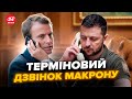 ⚡️Зеленський вийшов з ЕКСТРЕНОЮ ЗАЯВОЮ після розмови з МАКРОНОМ. Слухайте, ЩО ВИРІШИЛИ по ударах РФ