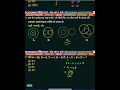 Reasoning Practice Set| #reasoningadventure #reasoningtricks #reasoning #praveensirreasoning #shorts