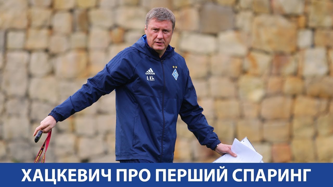 Олександр ХАЦКЕВИЧ про матч з 