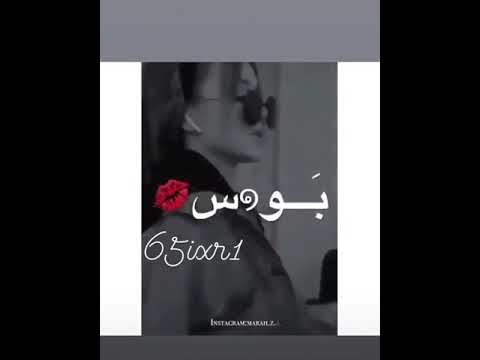 اغنية كلو كان عامل حبيبي