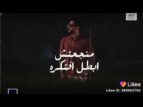 أيامنا ازاي يرجعو انا صوته سعات بسمعه