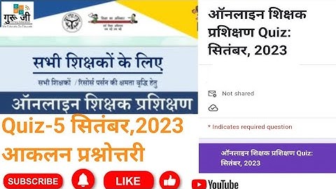 ऑनलाइन शिक्षक-प्रशिक्षण Quiz-5,सितंबर-2023,प्रश्नोत्तरी,