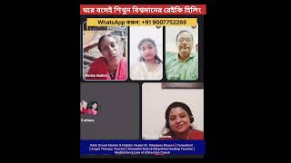 রেইকির অলৌকিক শক্তিতে বদলে দিন আপনার জীবন#reikihealing #reikiinbengali #energyhealing #chakrahealing