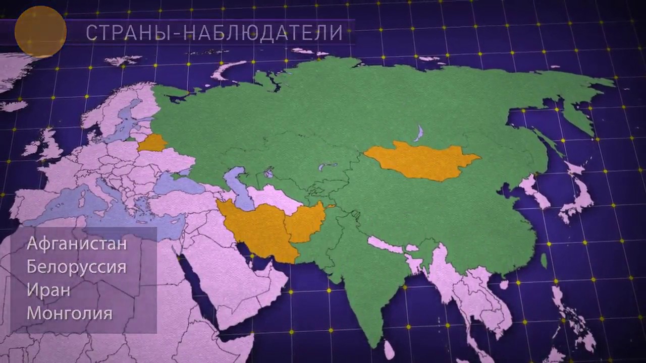 Индия и Пакистан вступили в ШОС - YouTube