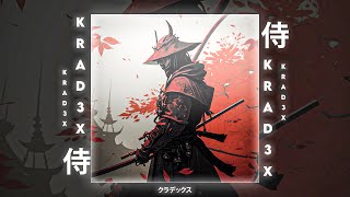 "SAKURA SHINOBI" 【 忍 】 Japanese Trap ☯ Type Beat | ft. KRAD3X | Hip Hop Mix [ Original ] 2023