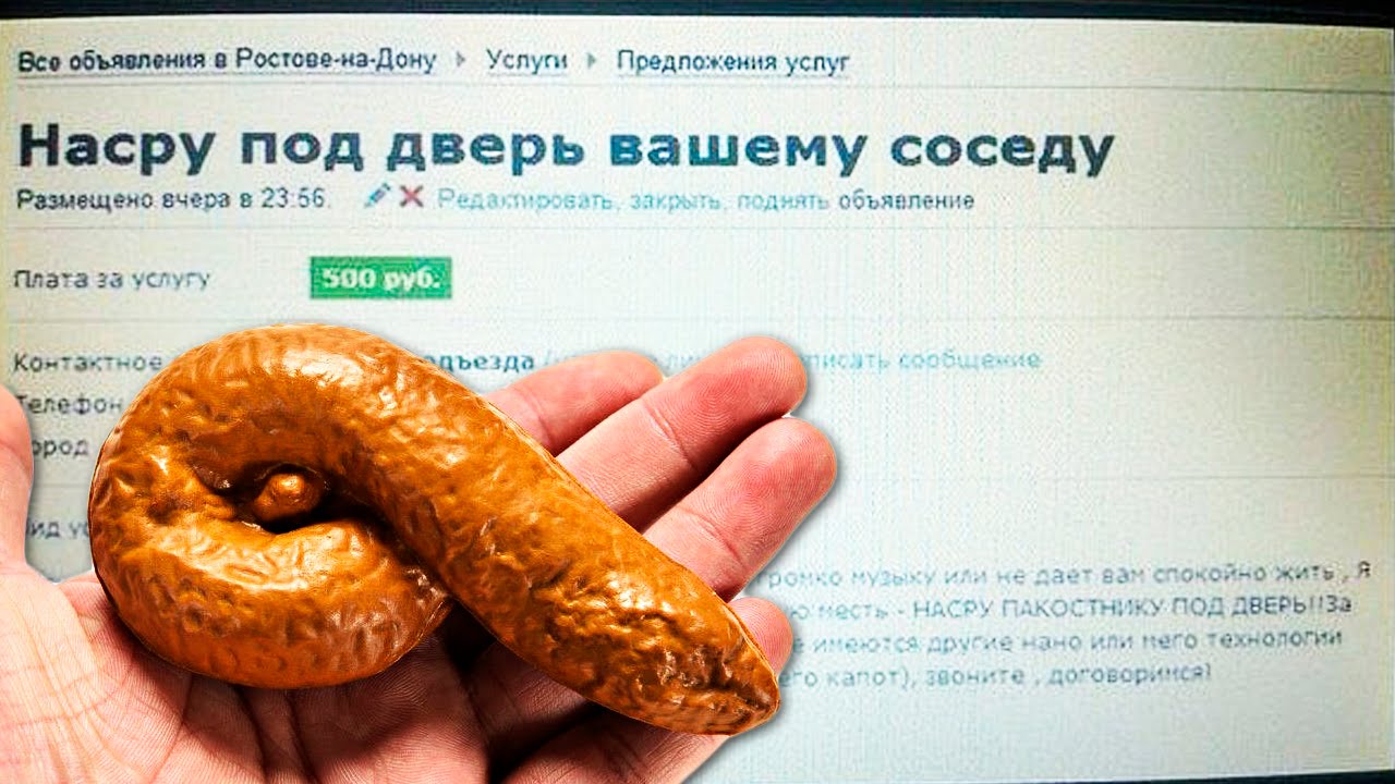 Скачать Бесплатно Объявления Купить И Продать