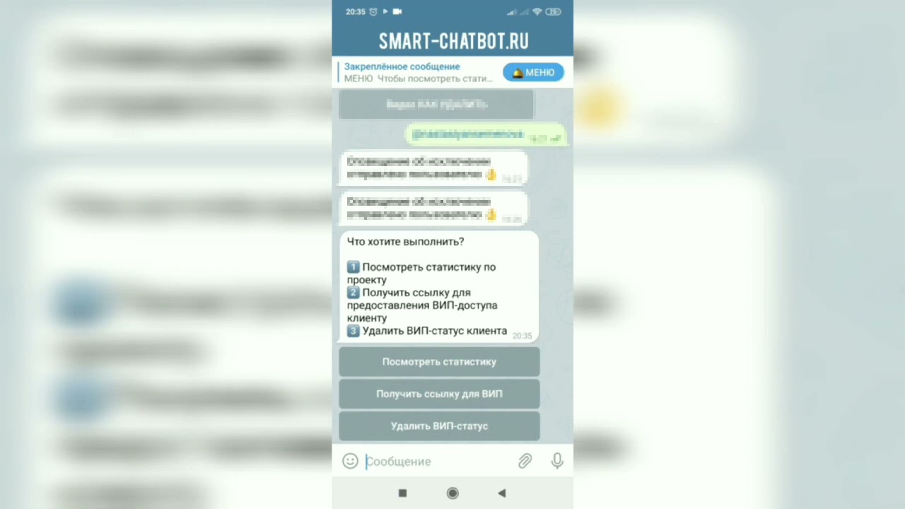Админ-панель для экспертов в чат-боте