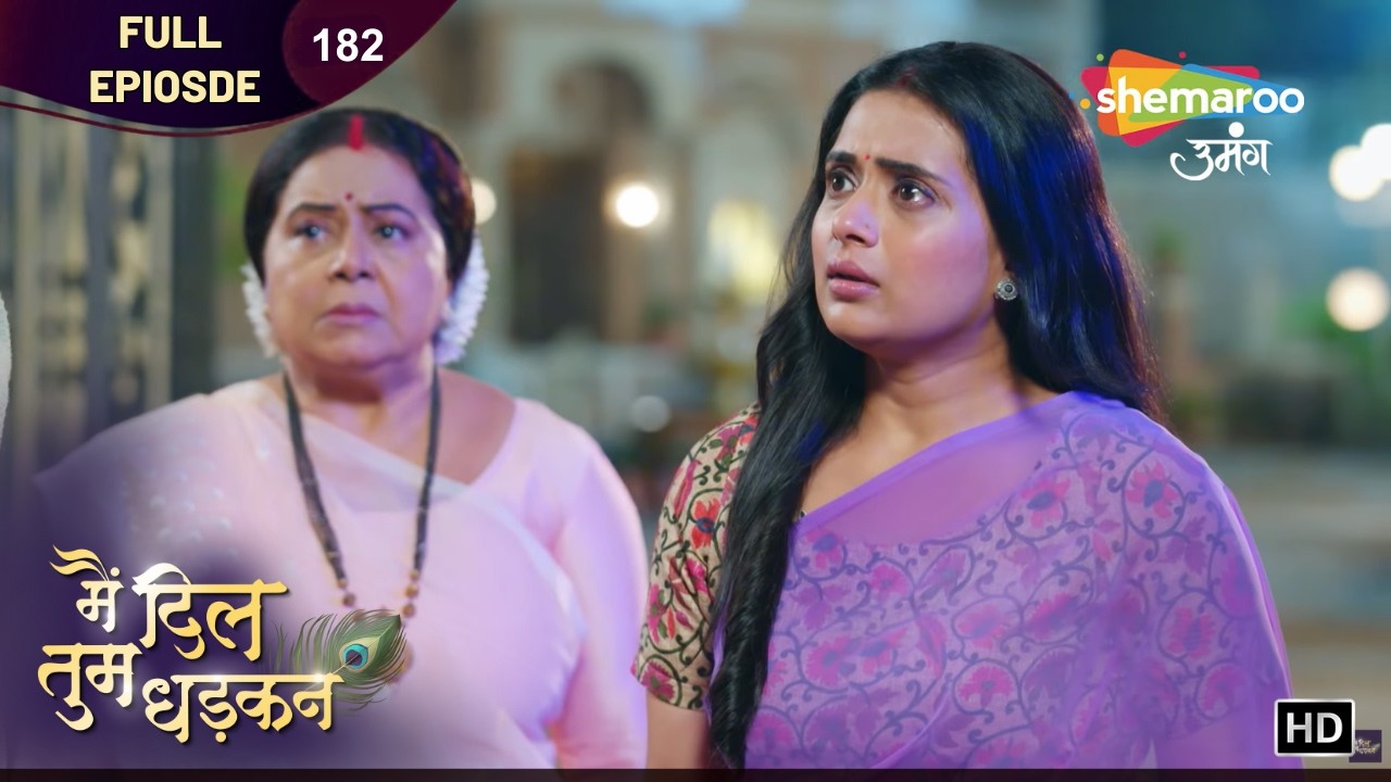 Main Dil Tum Dhadkan | Latest Full Episode 182 | मै दिल तुम धड़कन | Hindi Tv Show 2026