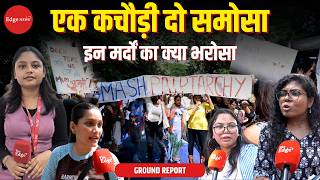 Girls Protest in a Creative Way for Their Rights | Women Raise Their Voice