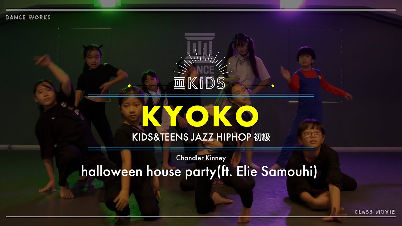 kyoko-kids-teens-jazz-hiphop-halloween-house-party-chandler