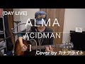 [DAY LIVE] ALMA / ACIDMAN (Cover)