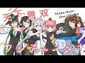 【麻雀×Vtuberユニット】オリジナルソング「天下無双ワンチャンス★」(楽曲:ビートまりおとまろん)(歌:青森りんこ/今酒ハクノ/鴨神にゅう/千羽黒乃/鳳玲天々/海賊ロボ)【MahjongSong】