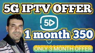 5g IPTV offer 2024 || how to buy 5giptv subscription || Best IPTV reseller Pakistan screenshot 2