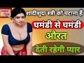 Confucius Famous Quotes। Confucius Quotes About Life । Motivational Quotes। Inspired Quotes