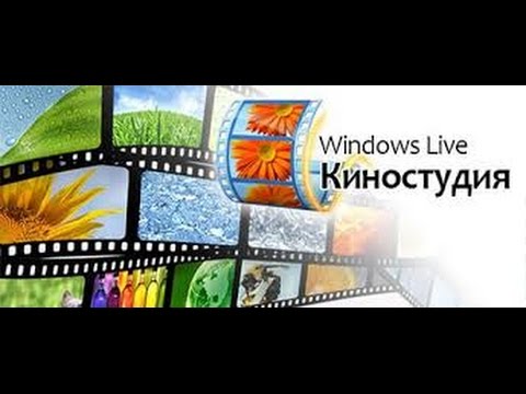 Video: Kā Izdzēst Windows Live Kontu