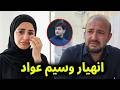                                                                                                      نجومي
