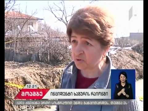 ხაშურის რაიონში მდინარე ტილიანაზე გამავალი ხიდი ადიდებულმა მდინარემ წაიღო