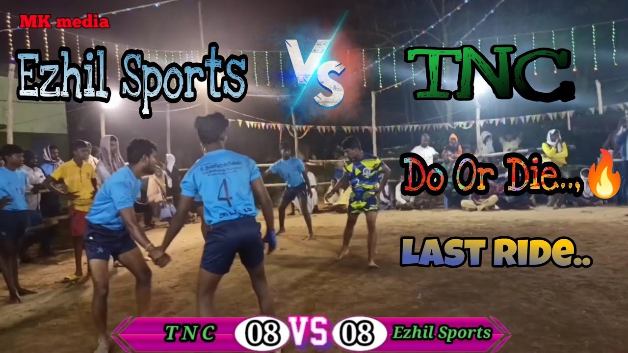 #TNC (vs) Ezhil Sports Club 🤼‍♂️ 60kg 🔥 Kabaddi match  (இடம் : கீழ் வெண்பாக்கம் )