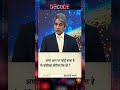 #DECODE Zindagi | Thought for the Day with Sudhir Chaudhary
