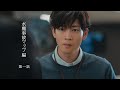 【朝日新聞社】ドラマ「新しい朝をつくれ。」水難事故マップ編_第一話