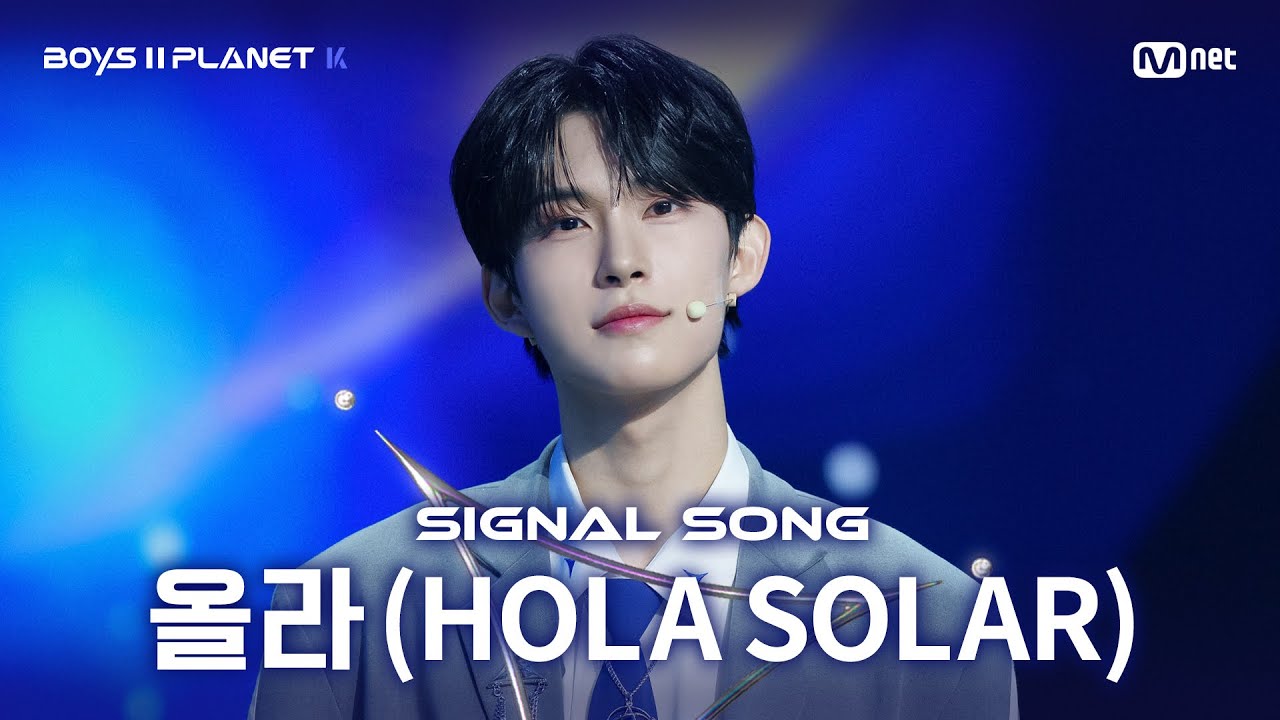 [BOYS ll PLANET K] '올라 (HOLA SOLAR)' Performance
