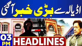 Dunya News Headlines 03:00 PM | Big News From Adiala Jail | Imran Khan | 10 Apr 24