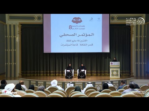 انطلاق الدورة الثامنة من مهرجان دبا الحصن للمسرح الثنائي الجمعة بمشاركة عربية واسعة