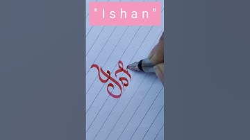 How to write "Ishan" name in calligraphy l #calligraphy #cursive #handwriting #shortsfeed #shorts