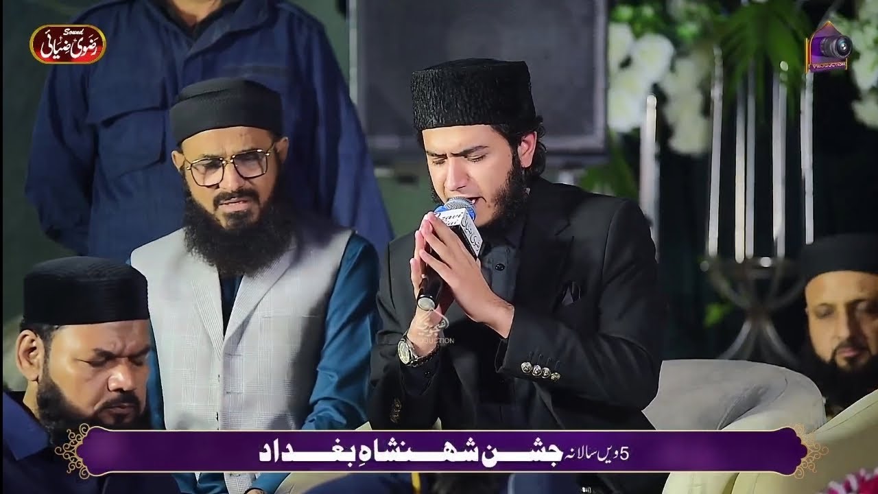 New Naat Sharif Hazri (27-Dec-2025) by Ghulam Mustafa Qadri at Orangi town, Aziz nagar, Karachi
