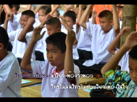 โรงเรียนบุ่งหวายโกรกตาแป้นสามัคคี