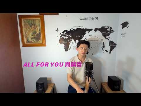 All For You  蜘蛛人重生日片尾曲 from 周興哲Eric Chou (cover by Tim Liu)
