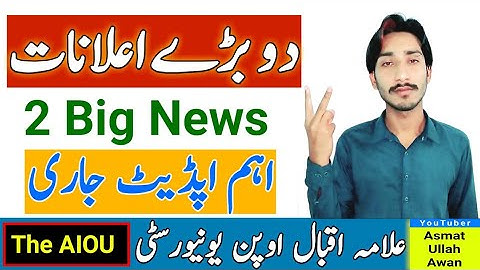 AIOU 2 Big Announcement | Two Big News | AIOU Important Update 2023 | 2 Update | AIOU | The AIOU