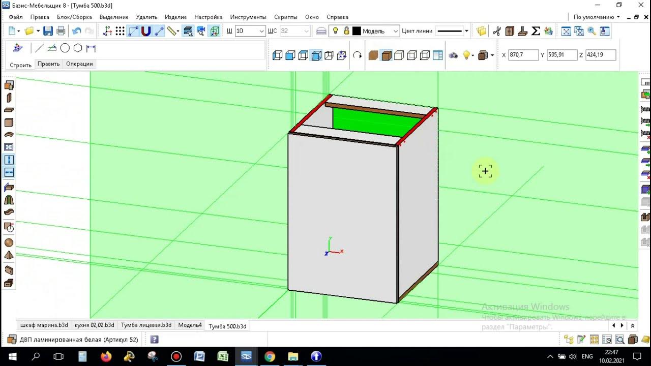 Базис для начинающих. Базис Мебельщик 8 уроки. Базис Мебельщик чертежи. Схемы расстановки крепежа в Базис Мебельщик. Базис-Мебельщик 10 крякнутый.