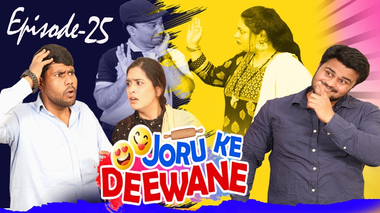 Joru Ke Deewane || Ep-25 || Taffu || @ComedykaHungamataffu