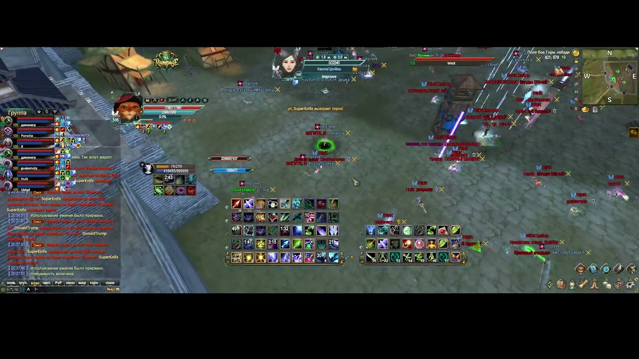 типа гвгшка WinX vs improve  21.02.2026