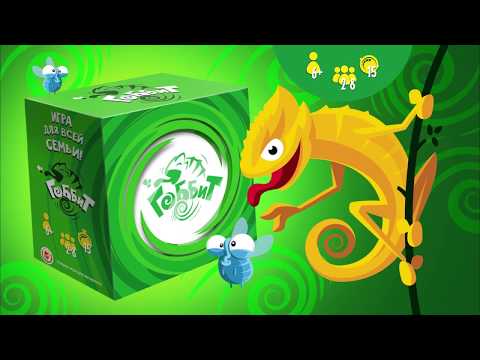 Обзор на настольную игру Гоббит от GaGa.ru