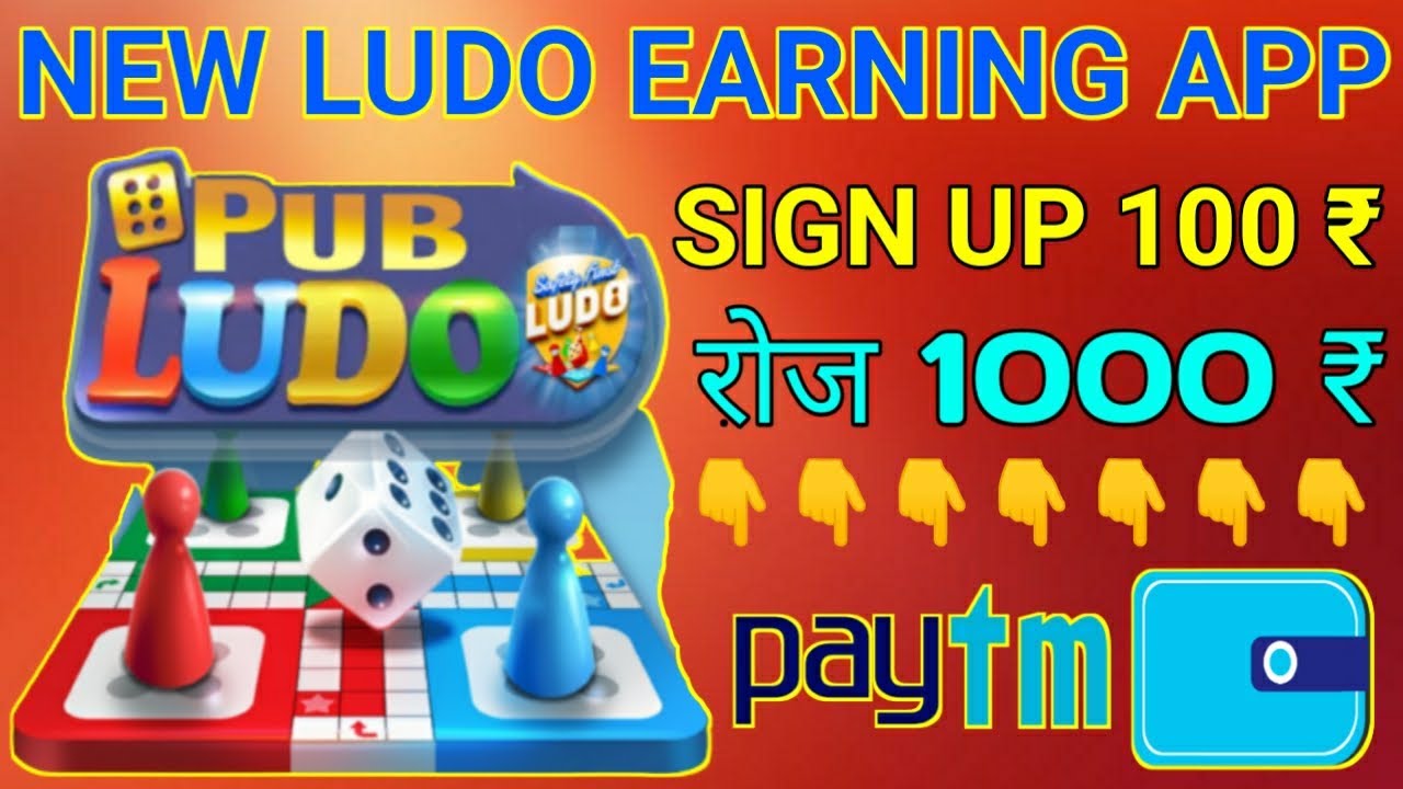new ludo earning app 2020 !! ludo money earning app !! play ludo and real money