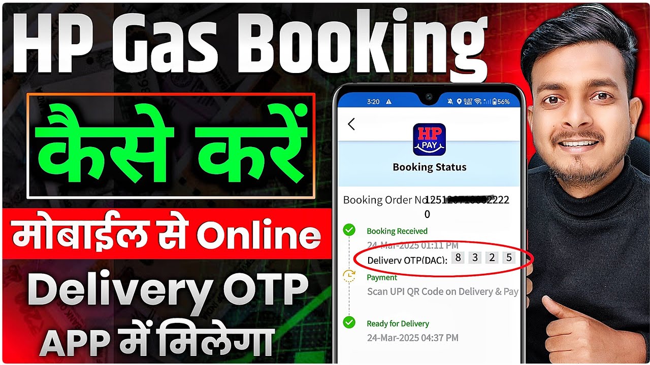 HP Gas Booking Kaise Kare Mobile Se | HP Gas Kaise Book Karen | Online Gas Booking Kaise Kare
