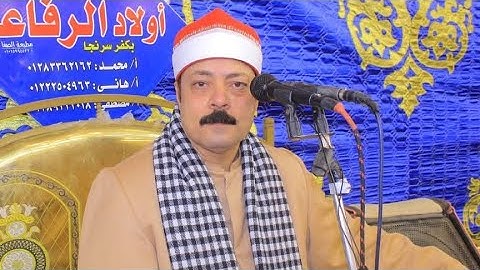 ربع العصر عالمي للقارئ الشيخ محمود السعيد عبد الصمد الزناتي ابداع رائع من ميت غمر دقهليه