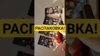 РАСПАКОВКА ТАЙНА ПЯТОЙ ПЛАНЕТЫ! ИЗ ПЯТЁРОЧКИ! #распаковка #проверка #пятёрочка #игра #обзор