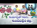 Inspiring Journey of Housewife Anusha from Tenali in Painting