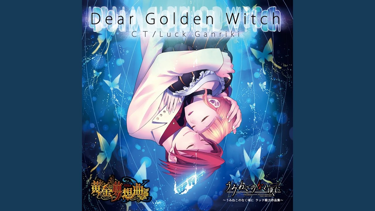 Golden Nocturne (instrumental)