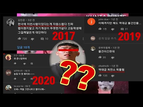 시대별 오담률 반응모음