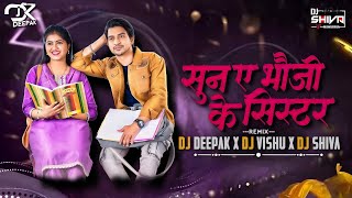 Sun A Bhauji Ke Sister Ll Cg Dj Song Ll Dance Mix Ll Dj Deepak X Dj Vishu X Dj Shiva