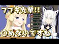 大先輩白上フブキに絶対に言ってはいけないことを言ってしまった角巻わため【ホロライブ】