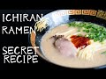 How to make Ichiran Tonkotsu Ramen | copycat recipes